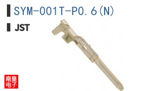 SYM-001T-P0.6(N)