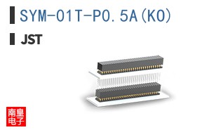 SYM-01T-P0.5A(KO)