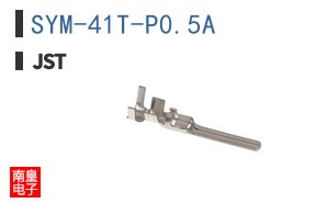 SYM-41T-P0.5A