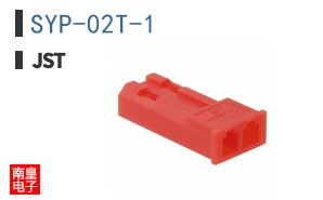 SYP-02T-1