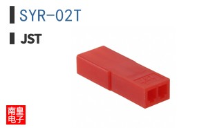 SYR-02T