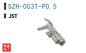 SZH-003T-P0.5
