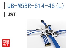UB-M5BR-S14-4S(L)