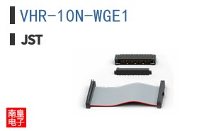 VHR-10N-WGE1