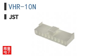 VHR-10N