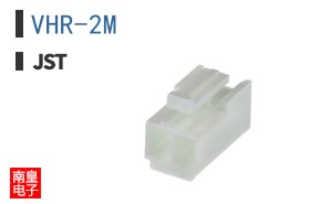 VHR-2M