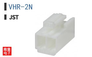 VHR-2N