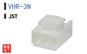 VHR-3N