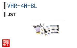 VHR-4N-BL