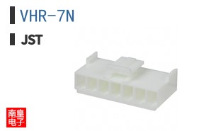 VHR-7N