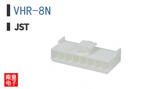 VHR-8N