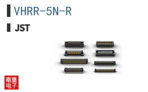 VHRR-5N-R