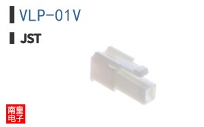 VLP-01V