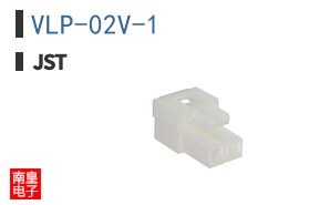 VLP-02V-1