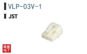 VLP-03V-1