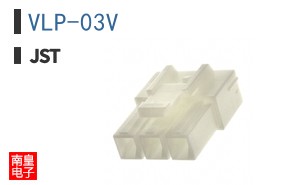 VLP-03V