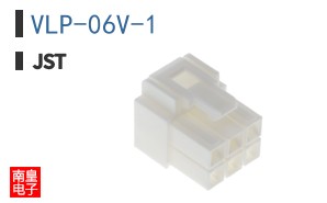 VLP-06V-1