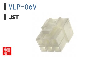 VLP-06V