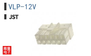VLP-12V