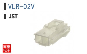 VLR-02V