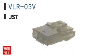 VLR-03V