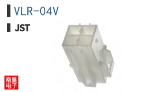 VLR-04V