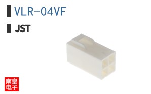 VLR-04VF
