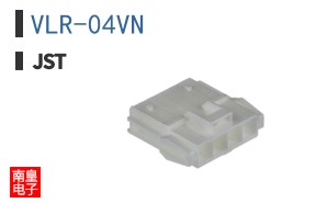 VLR-04VN