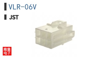VLR-06V