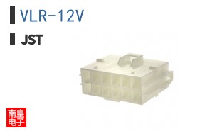 VLR-12V