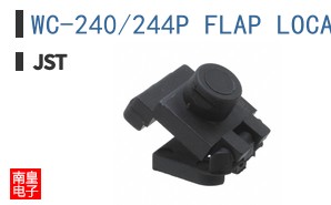 WC-240/244P FLAP LOCATOR