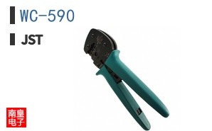 WC-590