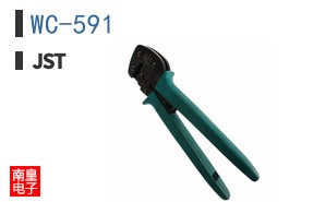 WC-591