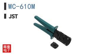 WC-610M