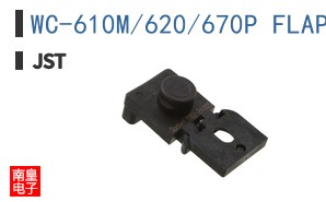 WC-610M/620/670P FLAP LOCATOR
