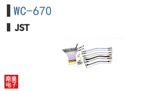 WC-670