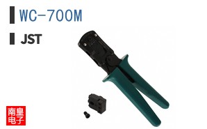 WC-700M