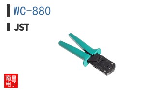 WC-880
