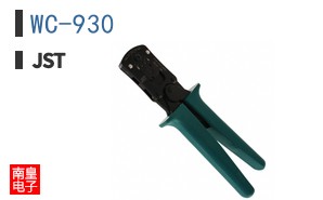 WC-930