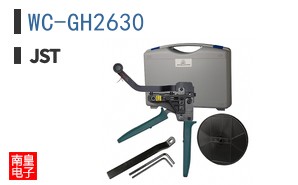 WC-GH2630