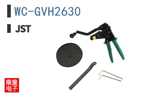 WC-GVH2630