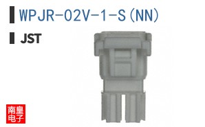 WPJR-02V-1-S(NN)