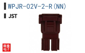 WPJR-02V-2-R(NN)