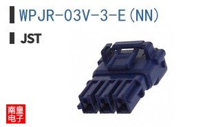 WPJR-03V-3-E(NN)