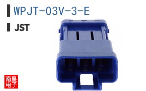 WPJT-03V-3-E