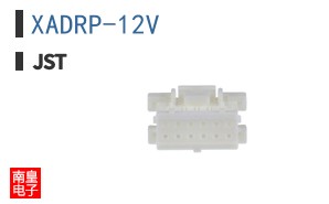 XADRP-12V
