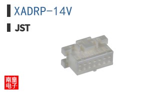 XADRP-14V
