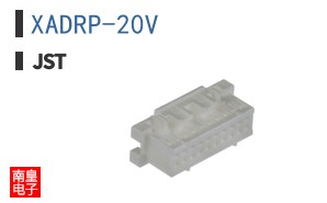 XADRP-20V
