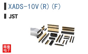 XADS-10V(R)(F)