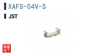 XAFS-04V-S